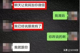 女生主播聊天记录,女主播内幕套路骗局