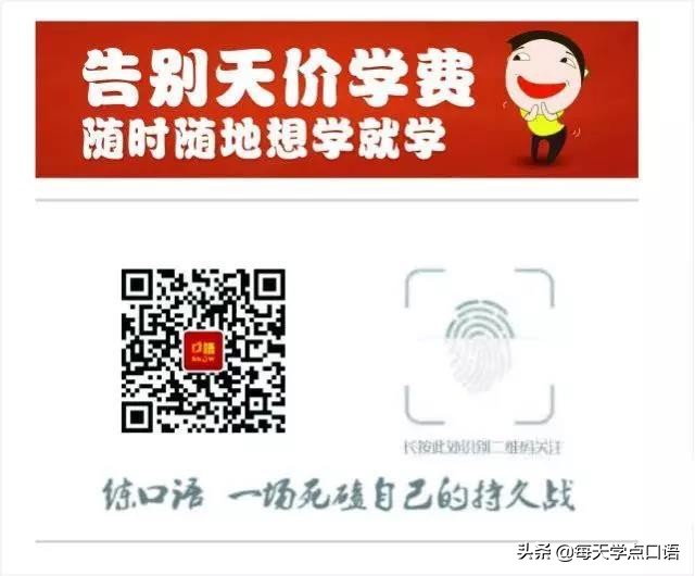 零基础如何在一个月学会英语口语,在外国不会英语怎么快速学会
