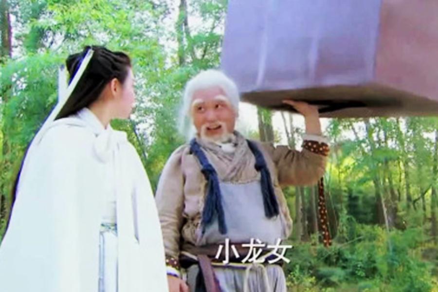 郭靖的九阴真经练得怎么样,郭靖的九阴真经