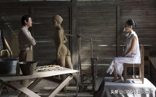 这部电影，女主为艺术献身，做人体模特