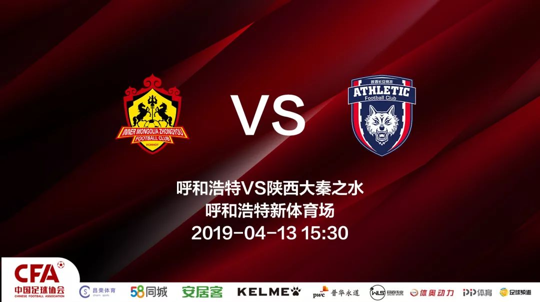 中甲恒丰与黄海比赛结果,中甲第五轮贵州恒丰对江西