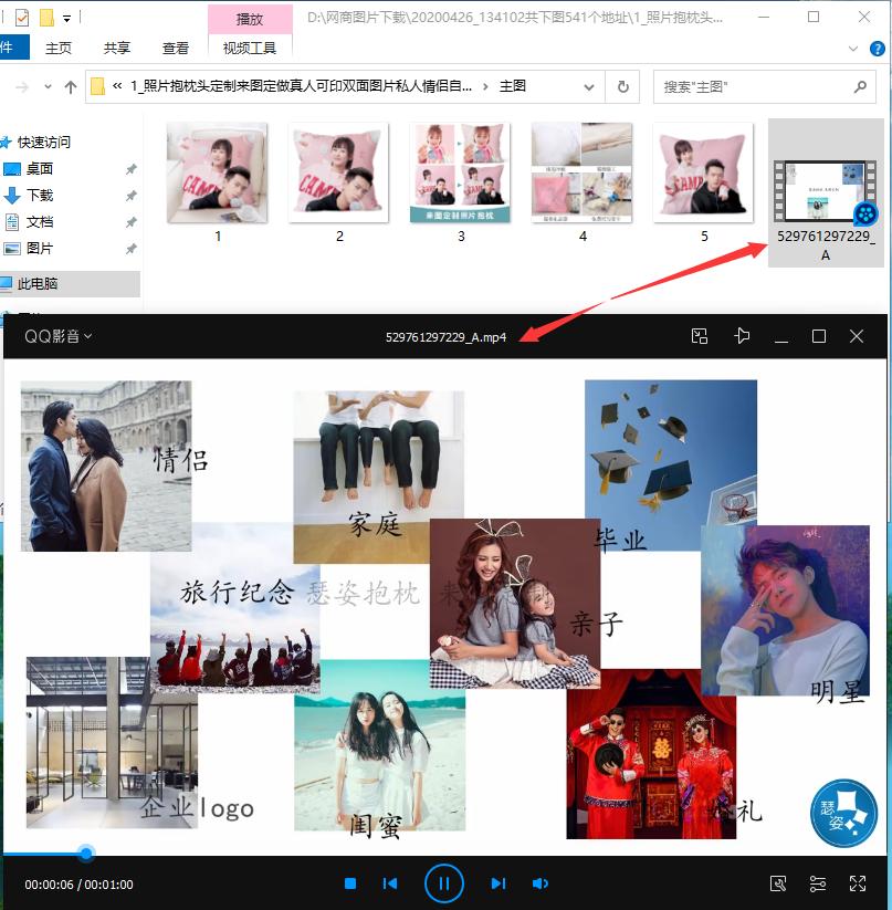 如何批量抓取淘宝店铺评价,快速扒淘宝主图