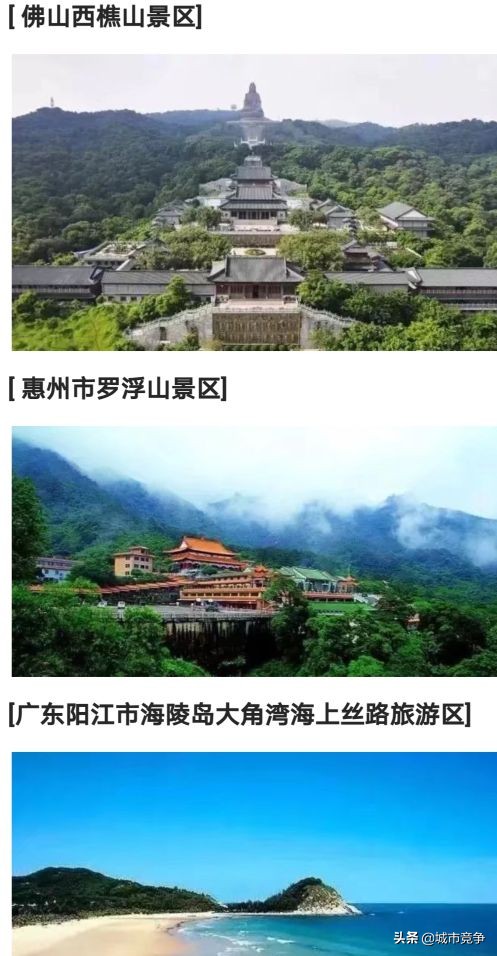 这辈子要去的十大景区合集,国内必去50个景点你去过几个了呢