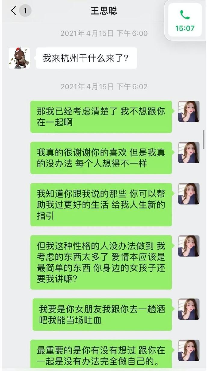 王思聪被击杀集锦,王思聪被打野单杀