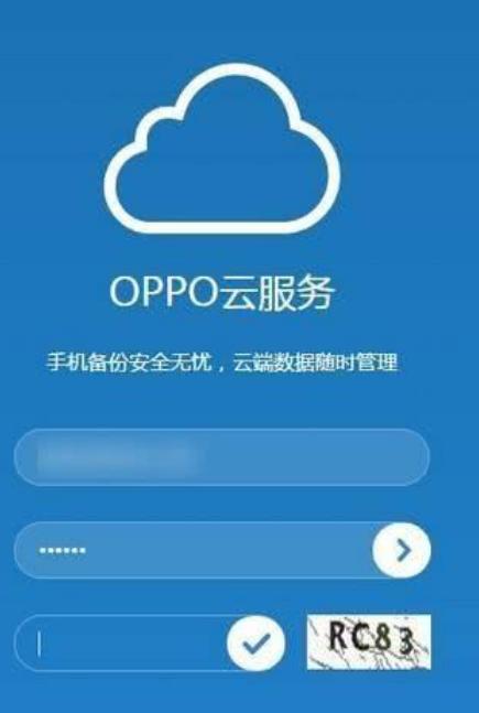 oppo丢了对方关机怎么查找,手机丢了oppo云服务密码忘记了