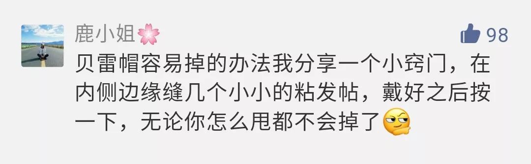 秋冬帽子搭配技巧视频,秋冬帽子洋气百搭