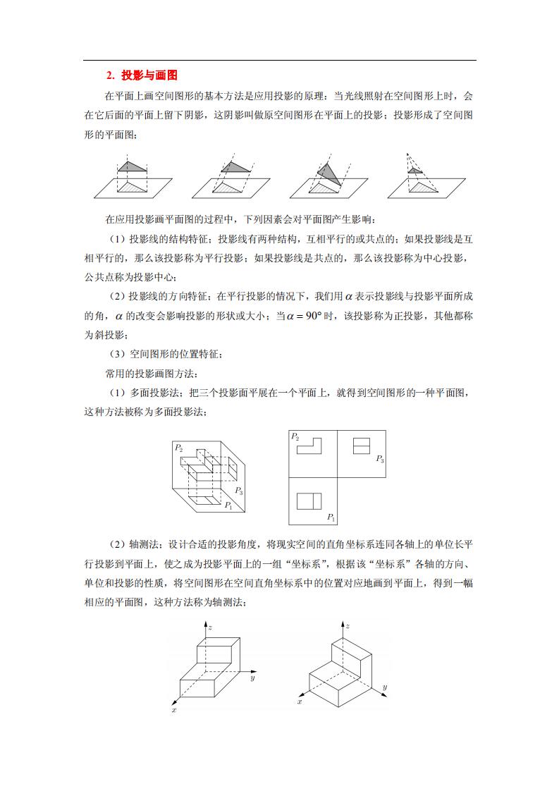 高考仅剩100天努力还有希望吗,高考只剩80天