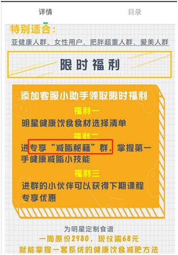 微信营销如何精准吸粉引流,微信如何引流推广精准加人