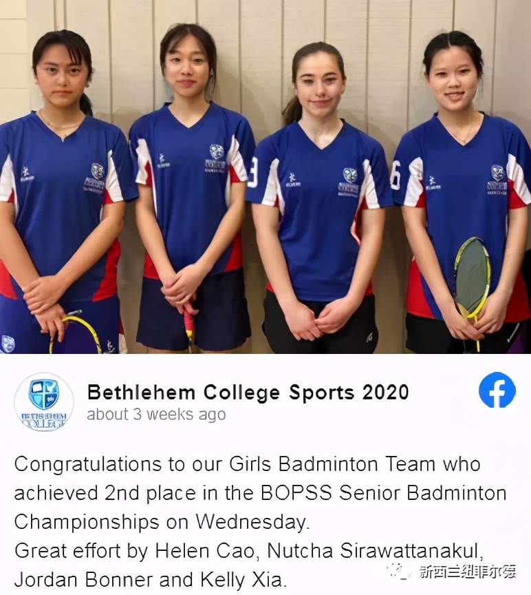 新西兰三大名牌学校,新西兰有没有排名高的学校