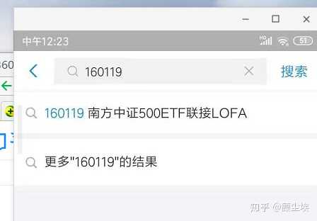 证券公司和支付宝基金哪个划算,基金用支付宝买还是用app买