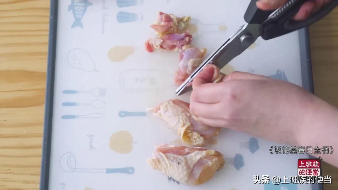 一家三口做鸡腿,花25元做一份香酥鸡腿