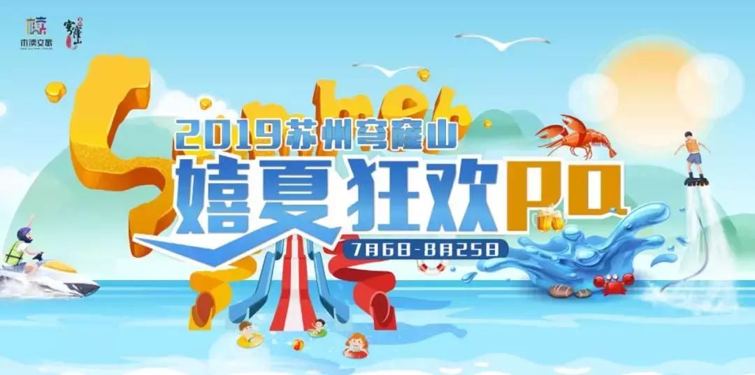 暑期玩水清凉攻略,超清凉这里有一份夏天玩水攻略