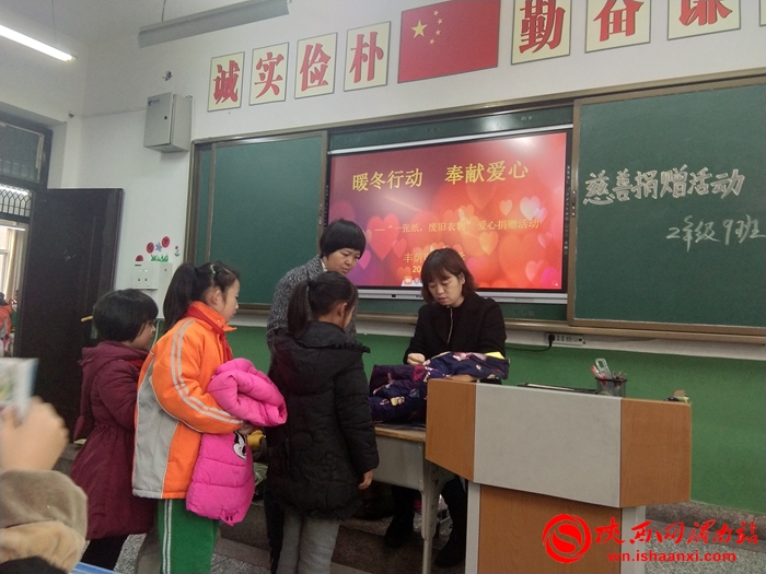 东关小学爱心捐赠活动,学校爱心捐赠公益活动简讯