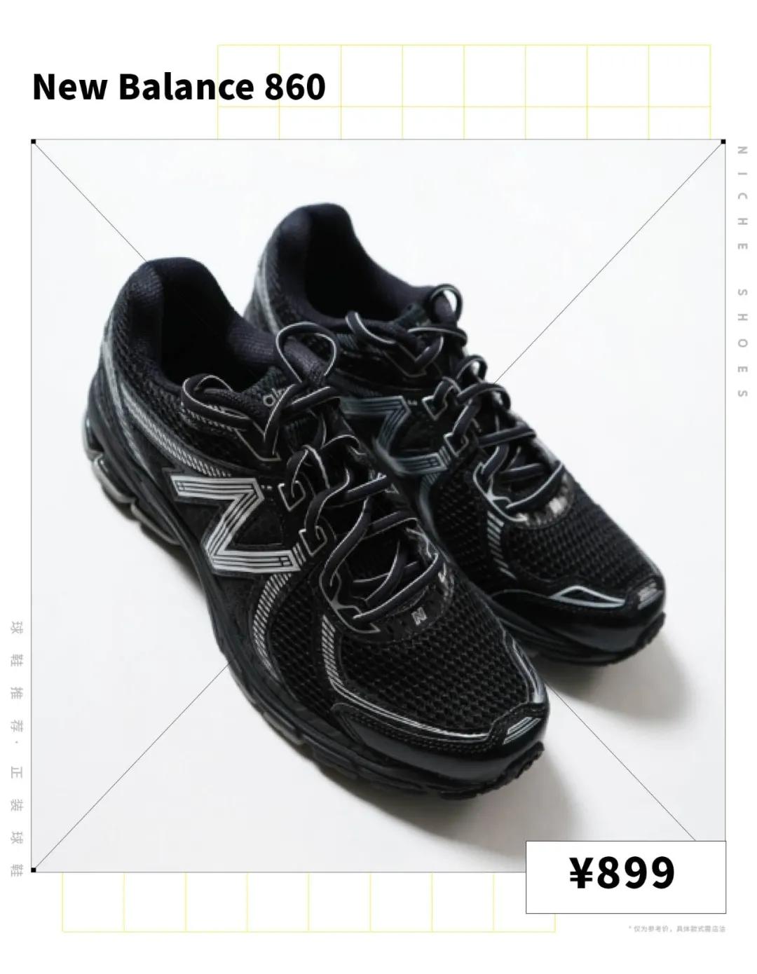 既能日常穿着又能实战的球鞋,秋冬可穿的球鞋推荐