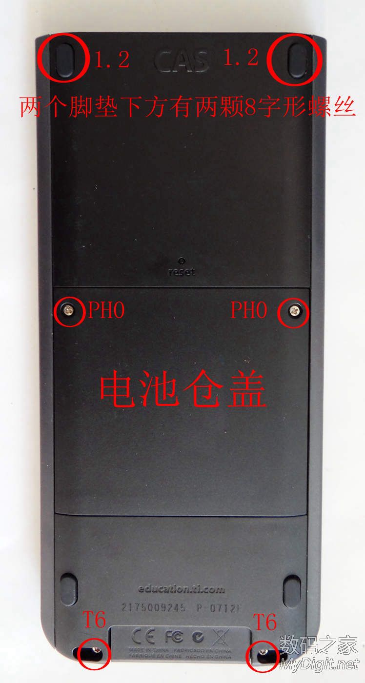 ti-nspire图形计算器能带上飞机吗,拆解德州仪器图形计算器