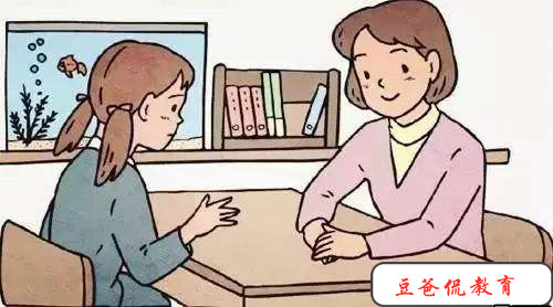 孩子考试成绩下滑怎样和老师沟通,考试成绩出来了怎么跟班主任沟通