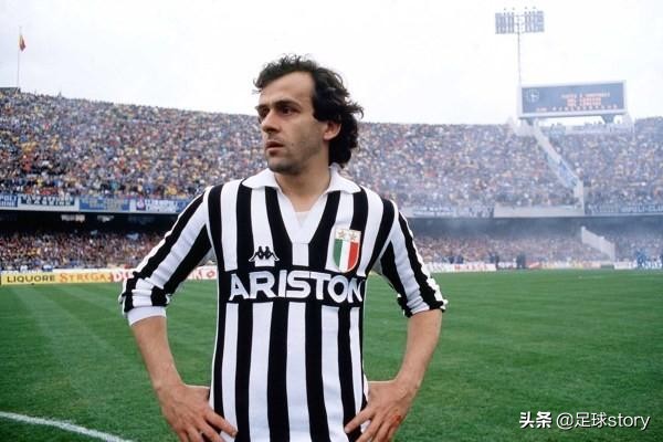 足坛尤文,法国足球皇帝普拉蒂尼