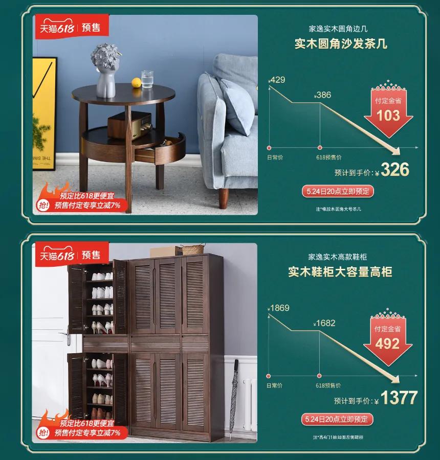 山东知名实木家具品牌,家具实木家具有哪些品牌比较好