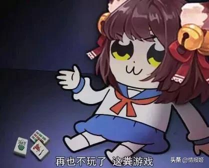 日麻规则和打法,日麻进阶技巧