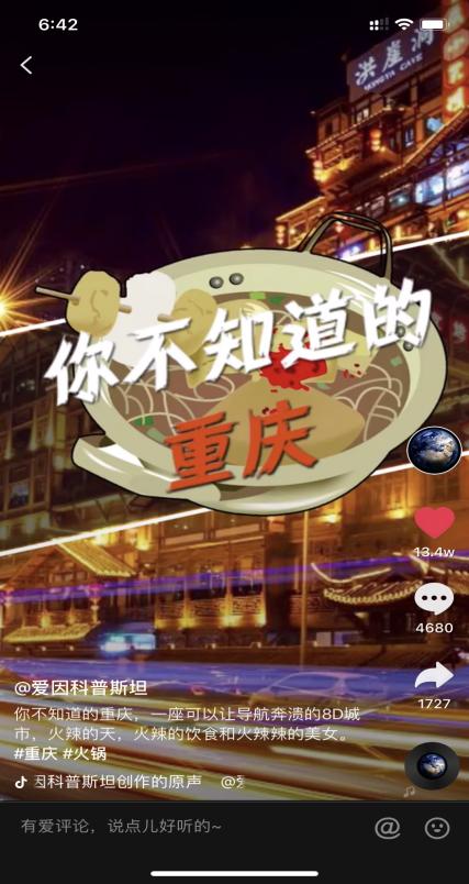 江苏高考400分上北大?日本广岛没有核辐射?抖音有这些地理冷知识