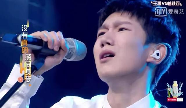 tfboys王源8个字粉丝瞬间泪目,tfboys王源哭过几次