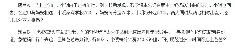 扒皮高考神秘人李华，他究竟是不是李雷韩梅梅的私生子？