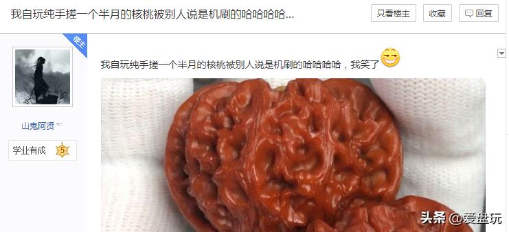 纯手盘玩一年的核桃,文玩手盘和机刷哪个值钱