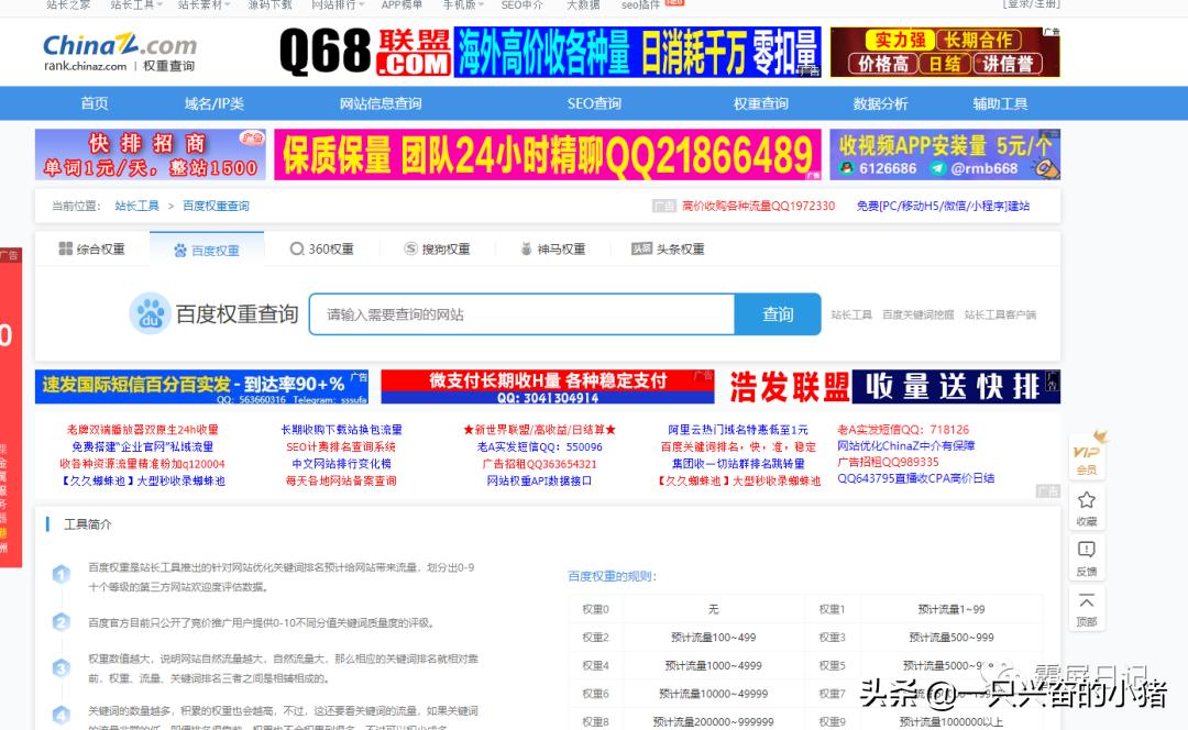 百度广告怎么打才能有效,在百度怎么打广告赚钱