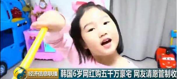 管制网红收入、批判财阀千金，韩国人都用这种神奇方式表达诉求