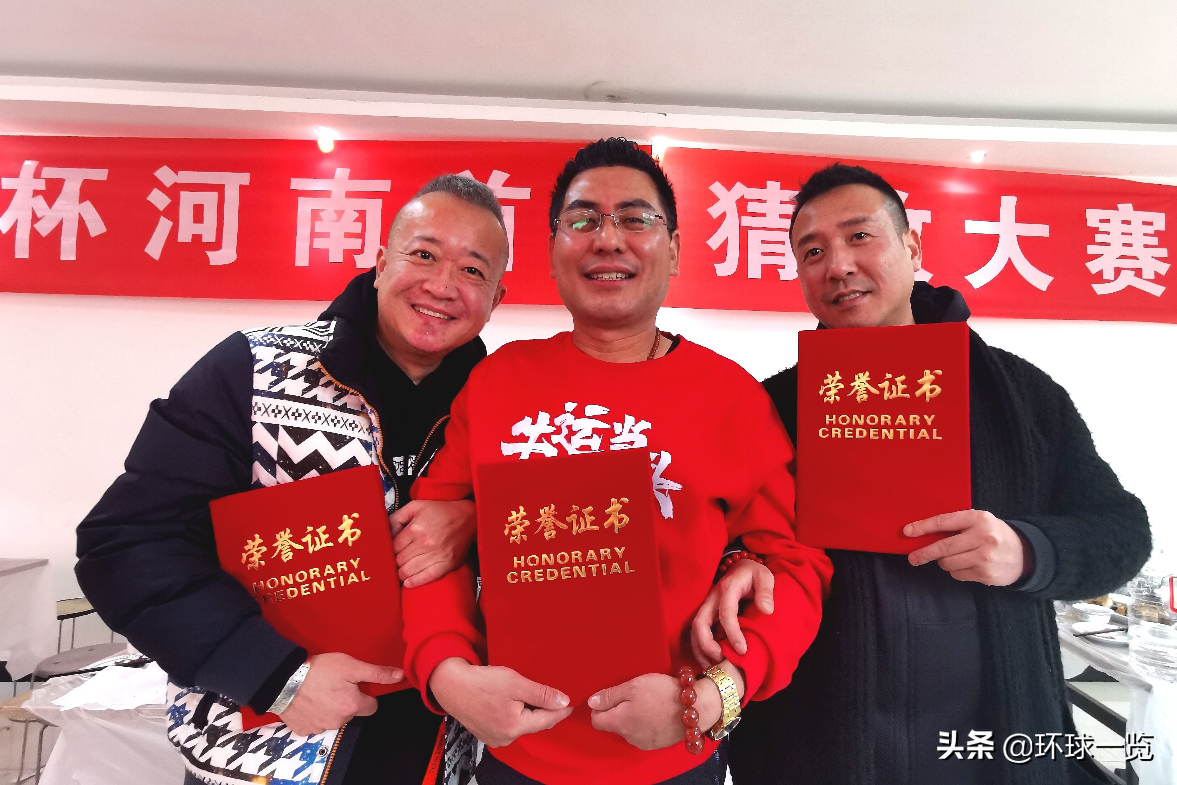 2022河南首届猜枚争霸赛,河南猜拳赛