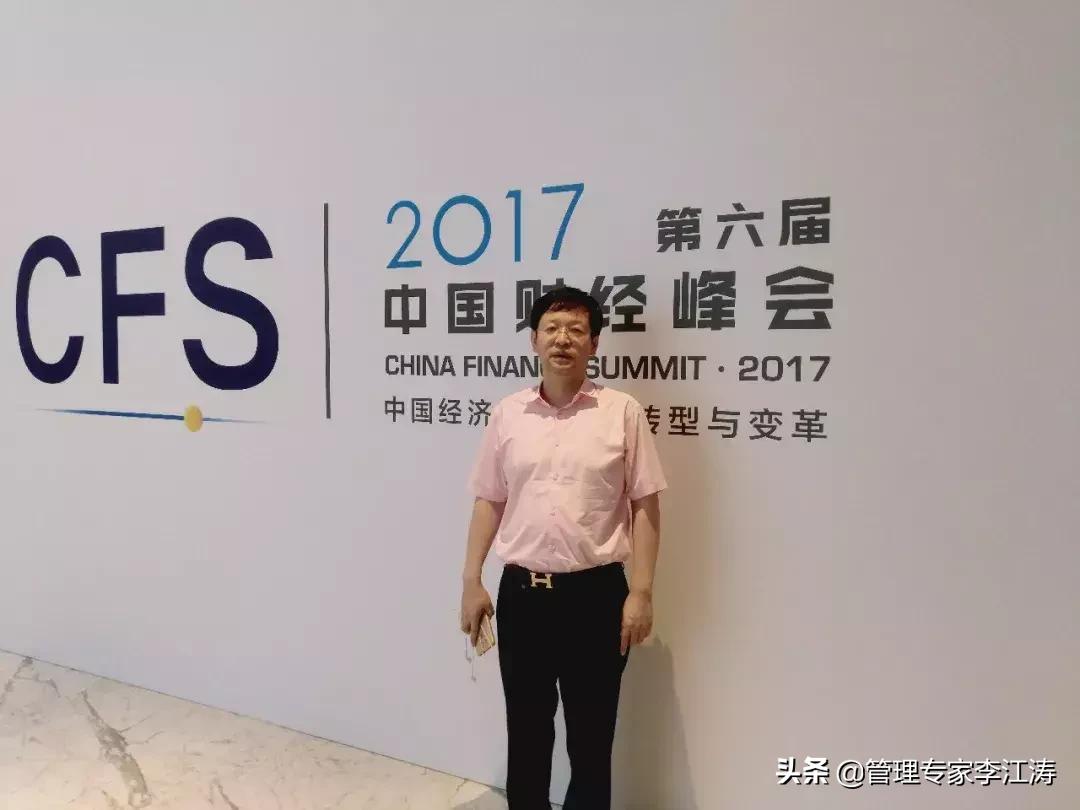 李江涛讲创业成功最重要的因素,李江涛讲创业成功