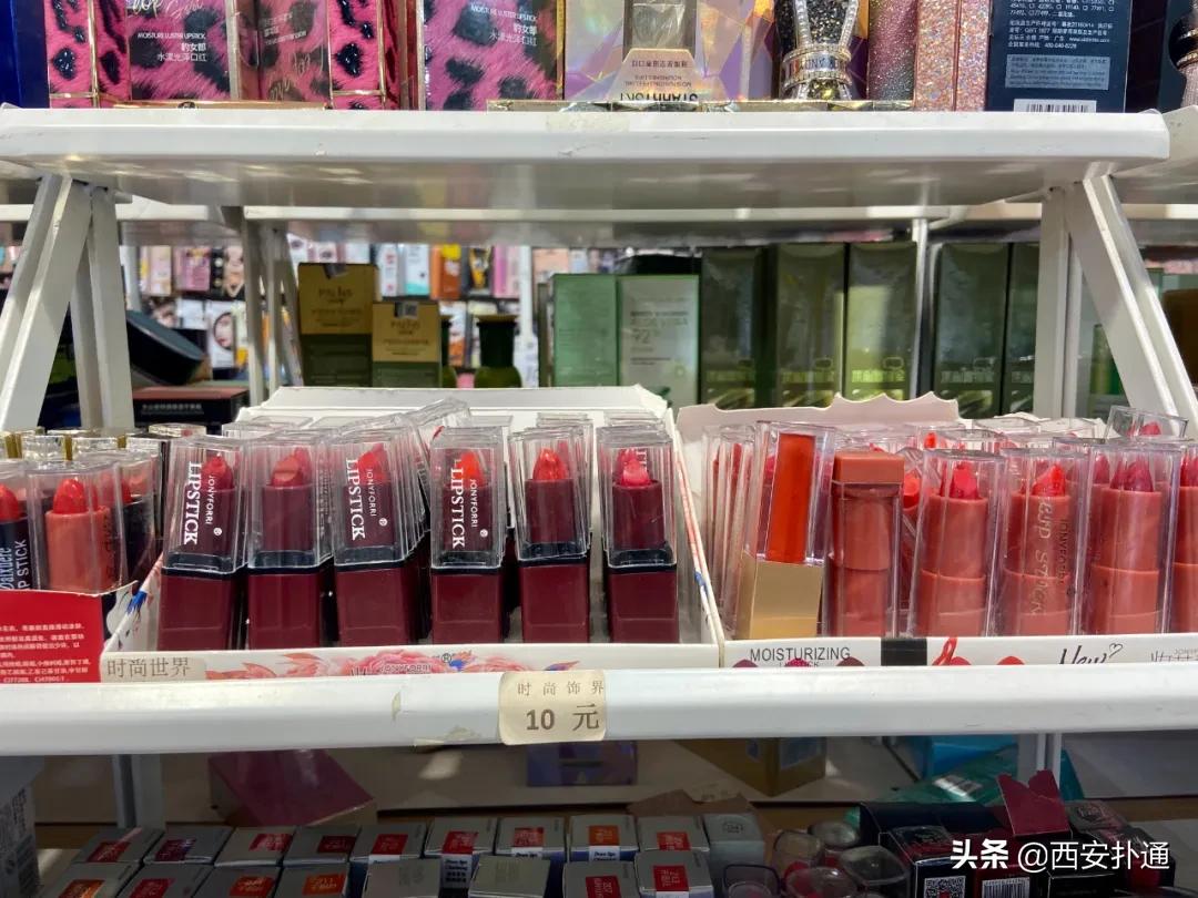 全场2元的杂货店，西安人最早的“淘宝”