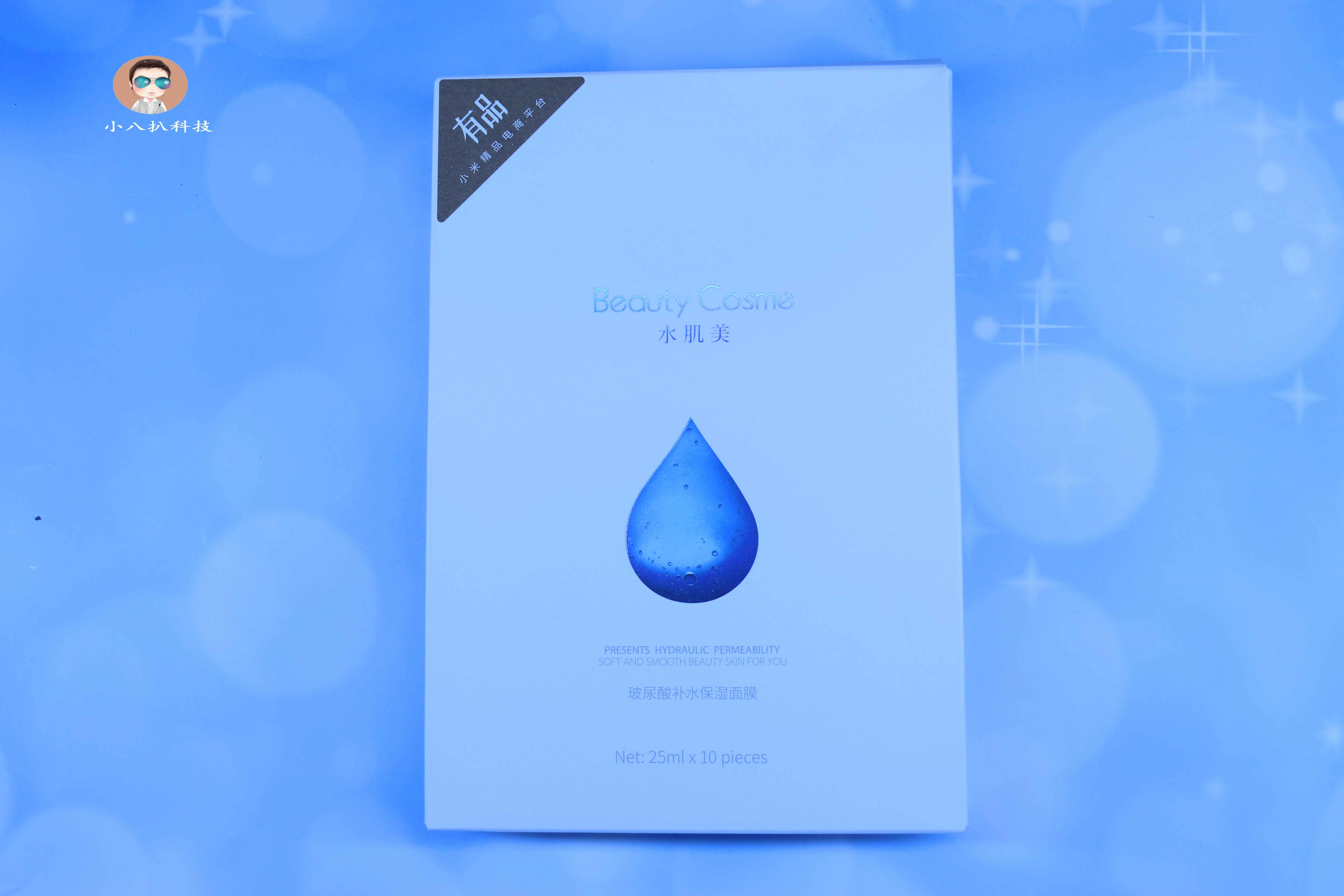 水光盈润玻尿酸保湿补水面膜,美肌娜玻尿酸安瓶补水面膜