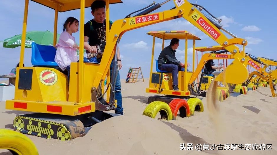 五一假期丨宁夏黄沙古渡景区实惠好玩降物价！