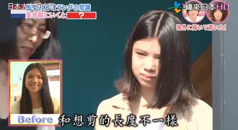 日本太太被丈夫逼疯：住别墅不用电、洗碗不用水、3年才能剪头发