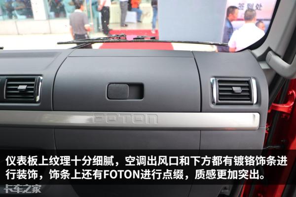 福田瑞沃es5手动挡,福田瑞沃es5节油模式开关怎么调整