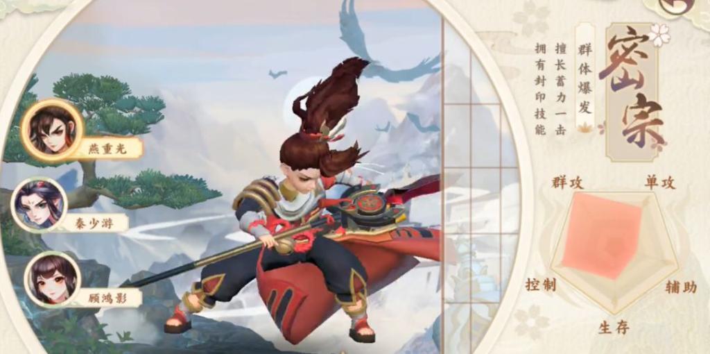 神雕侠侣2手游72级光武攻略,神雕侠侣2手游古墓最强阵容