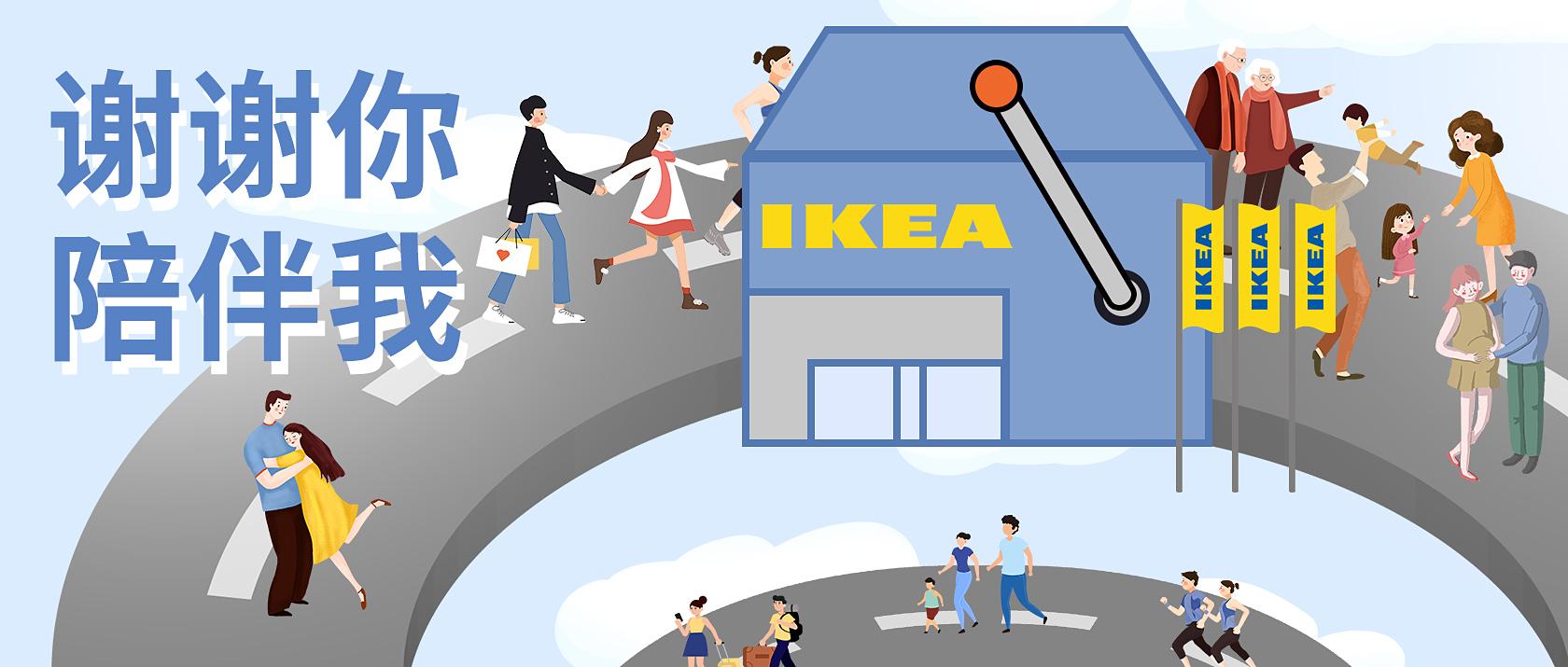 沈阳宜家6月活动,沈阳宜家23周年庆推荐