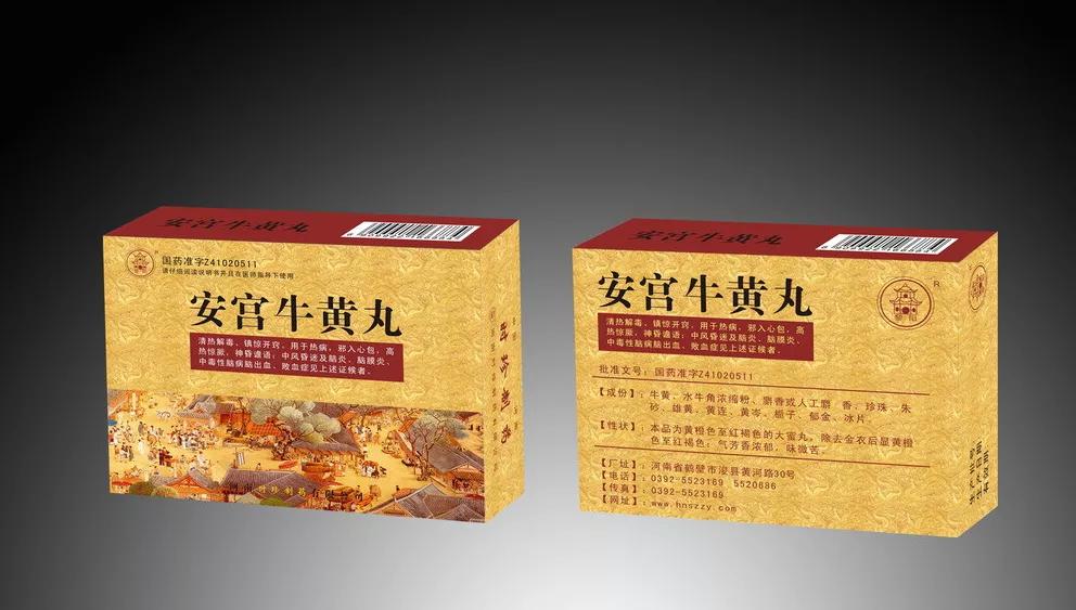 上火了吃牛黄解毒片,上火了吃牛黄解毒片还配什么药