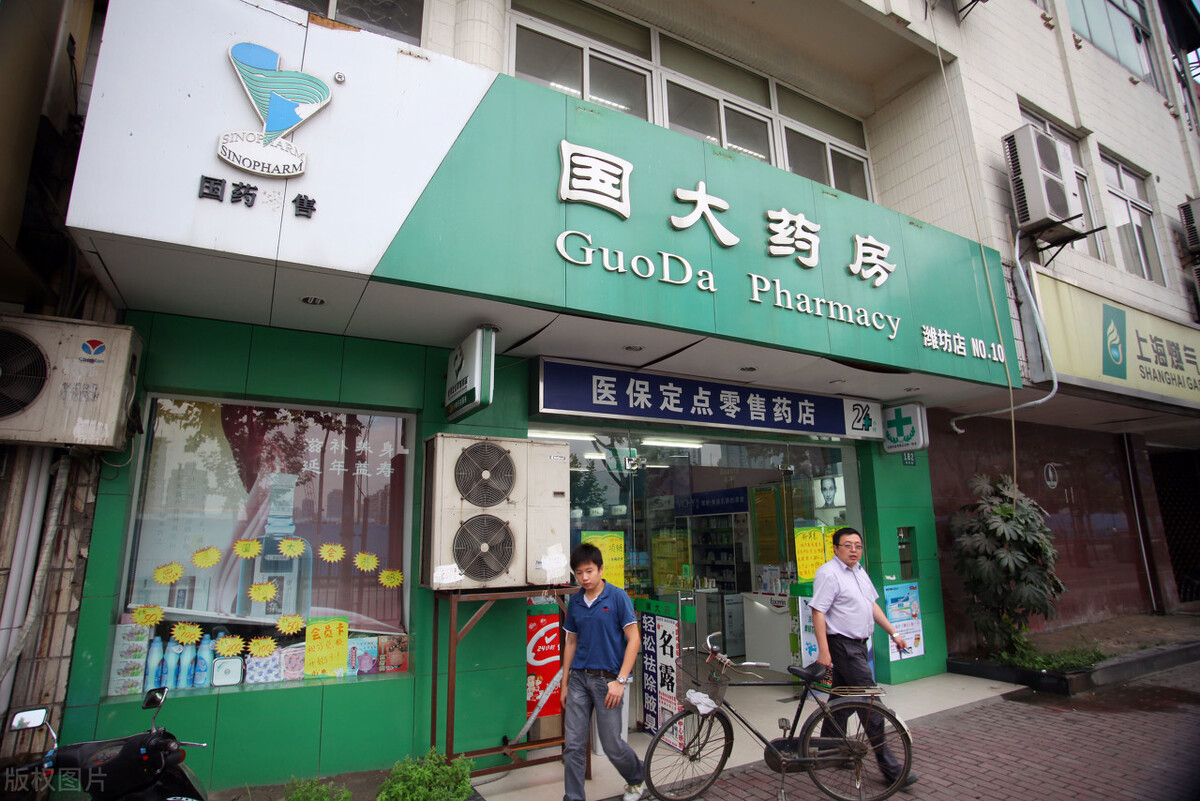 路边满大街都是药店，靠什么赚钱？