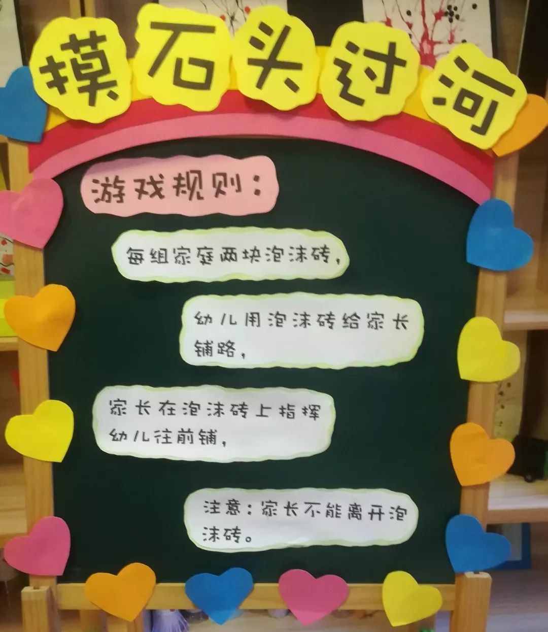 东升高沙幼儿园趣味运动会,南鹰幼儿园趣味运动会