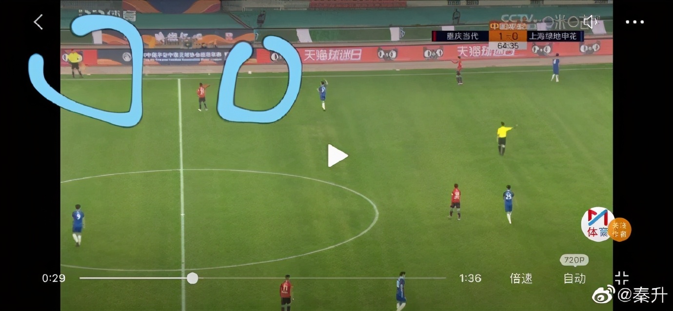 秦升大连一方定位球,秦升最新进球