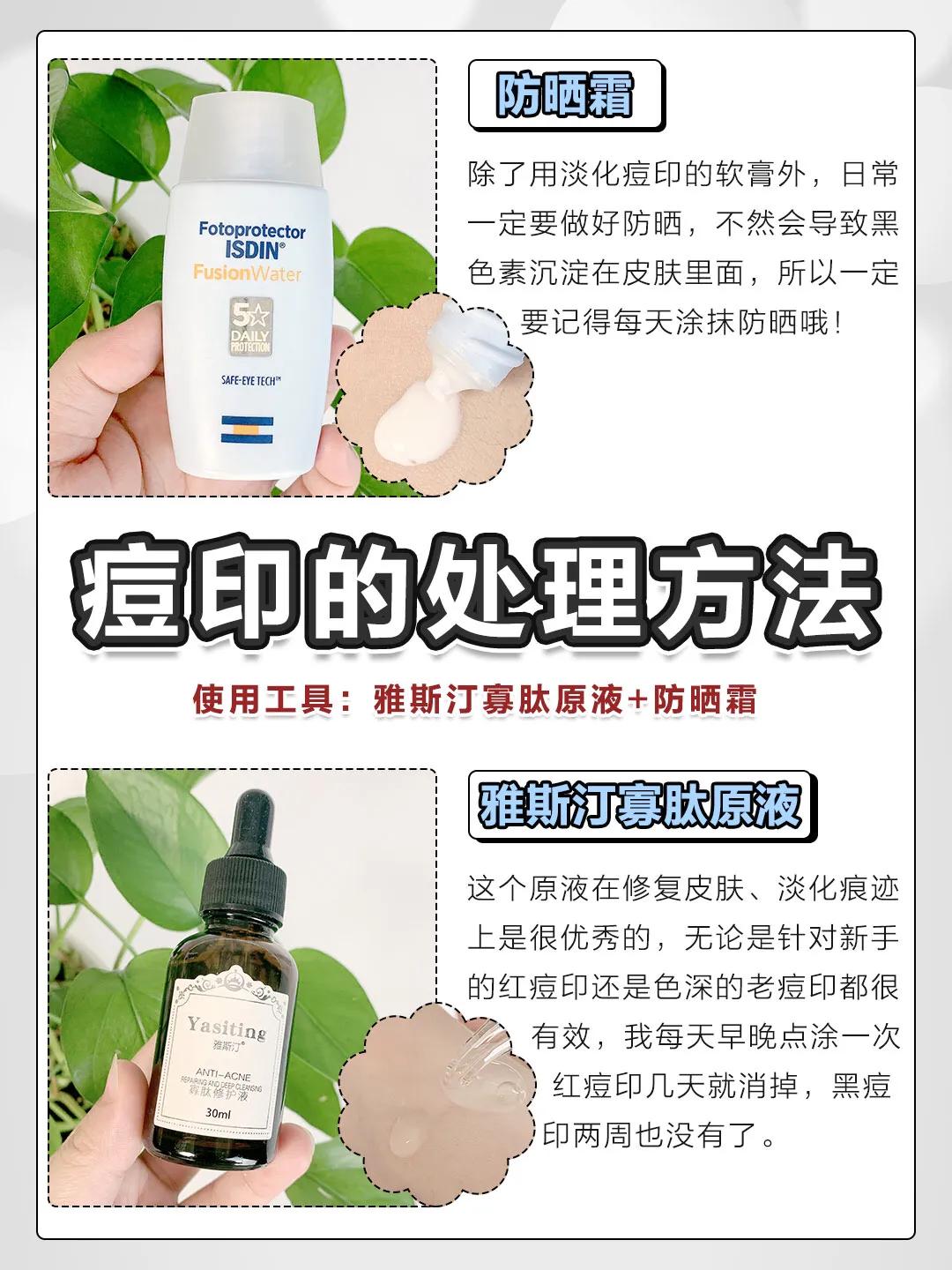 女孩青春期皮肤粗糙如何改善,青春期怎样让皮肤变得细腻