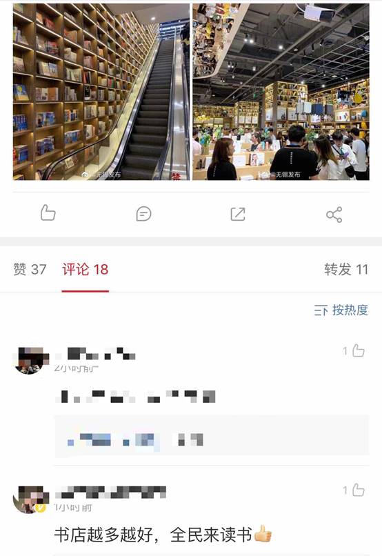 无锡苏宁极物旗舰店在哪里,无锡苏宁极物值得购买吗