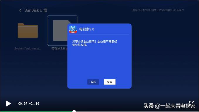 极米投影仪怎么收看电视频道,怎么给极米投影仪安装腾讯会议