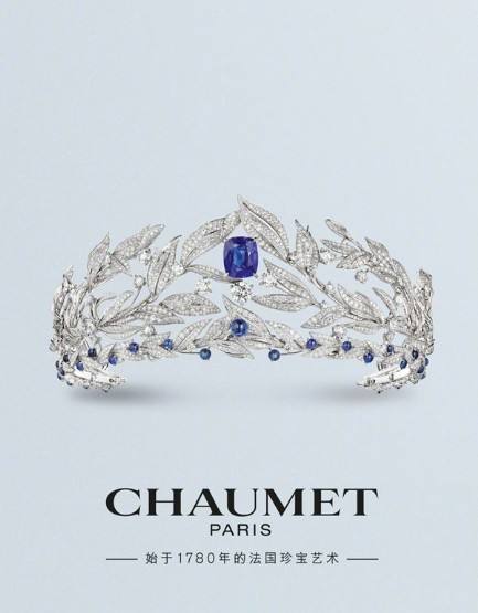 chaumet尚美巴黎高圆圆,尚美巴黎chaumet代言人高圆圆