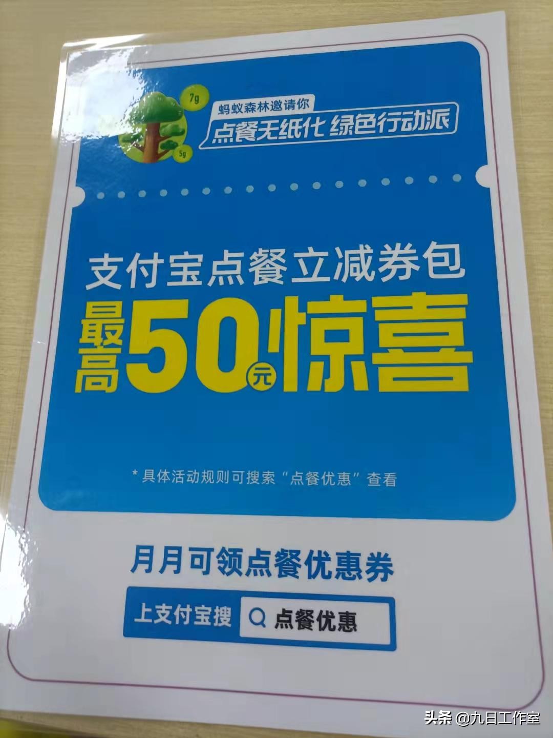 扫码点餐前景怎么样,扫码点餐真的方便吗即兴评述