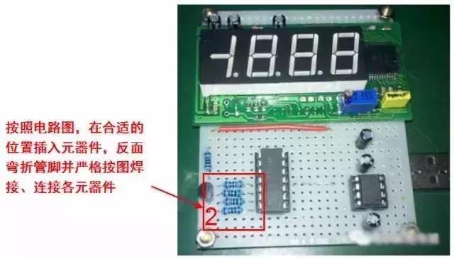 新手如何看懂电路板,小白如何看懂电路板