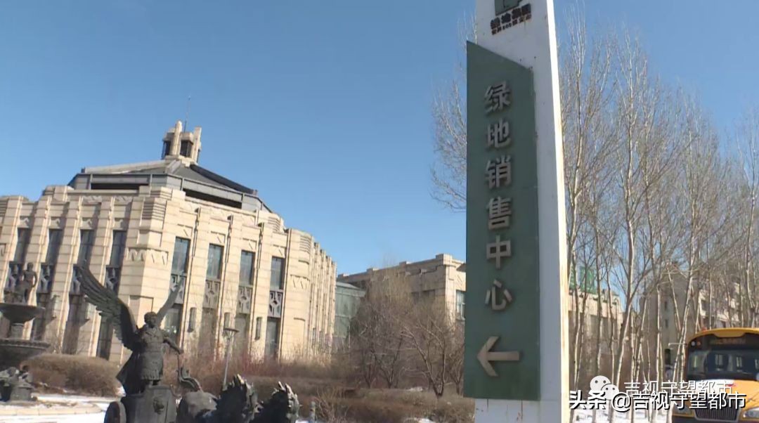 绿地集团地产公司,绿地集团置业有限公司