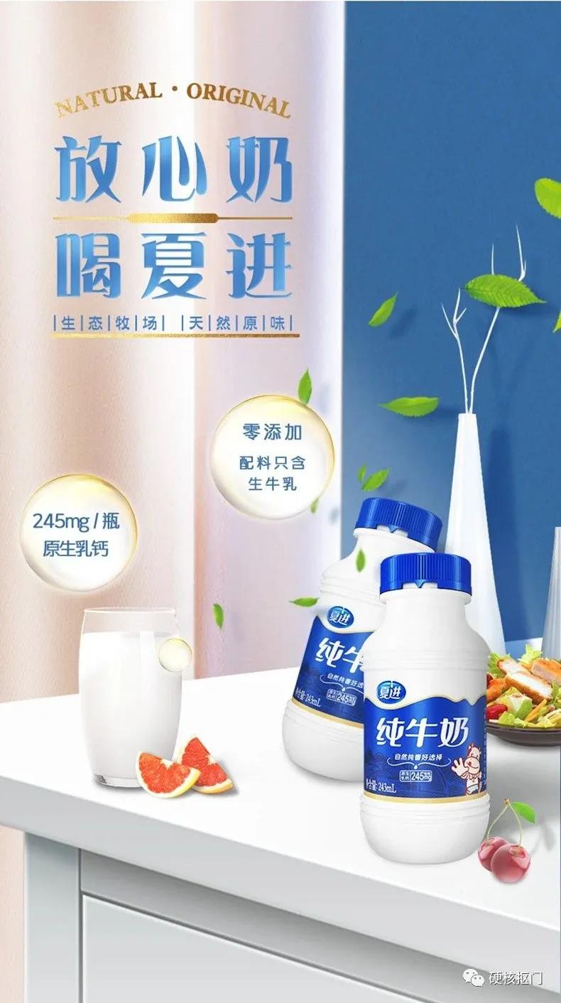 国内排名前十牛奶,中国牛奶分布图